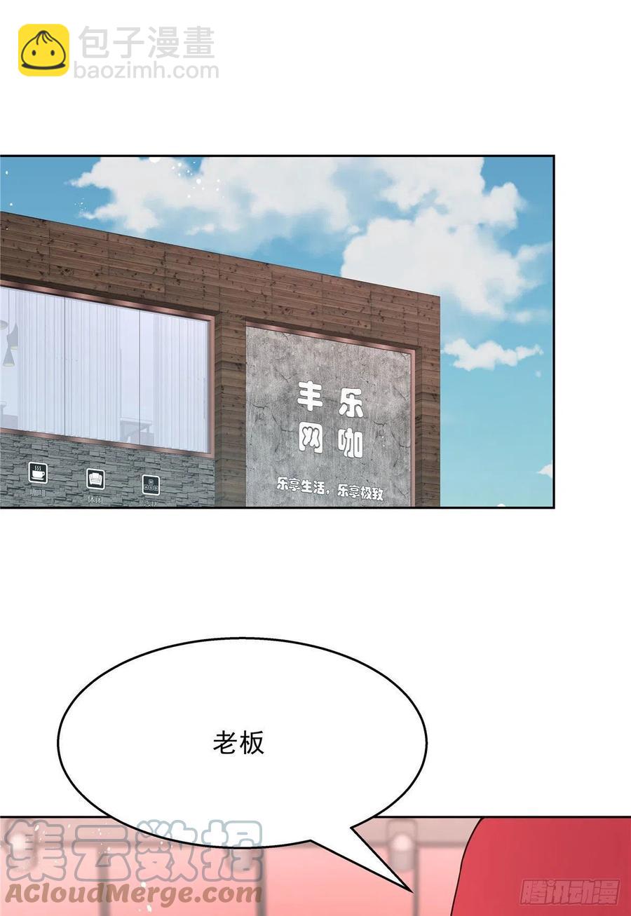 第204话 哼30