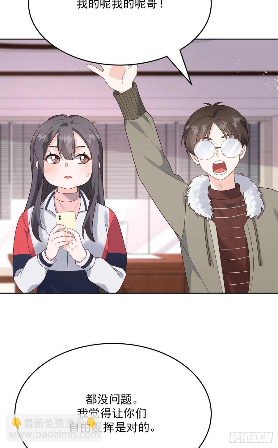 第205话 帝盟大团结！13