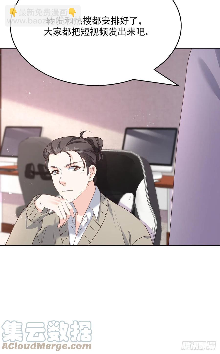 第205话 帝盟大团结！15
