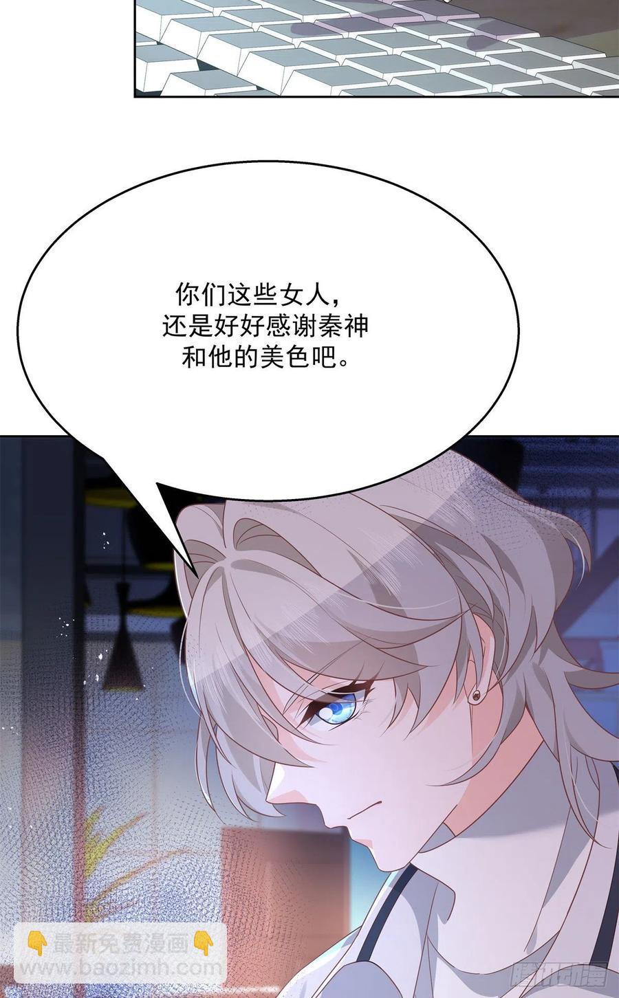 第205话 帝盟大团结！2