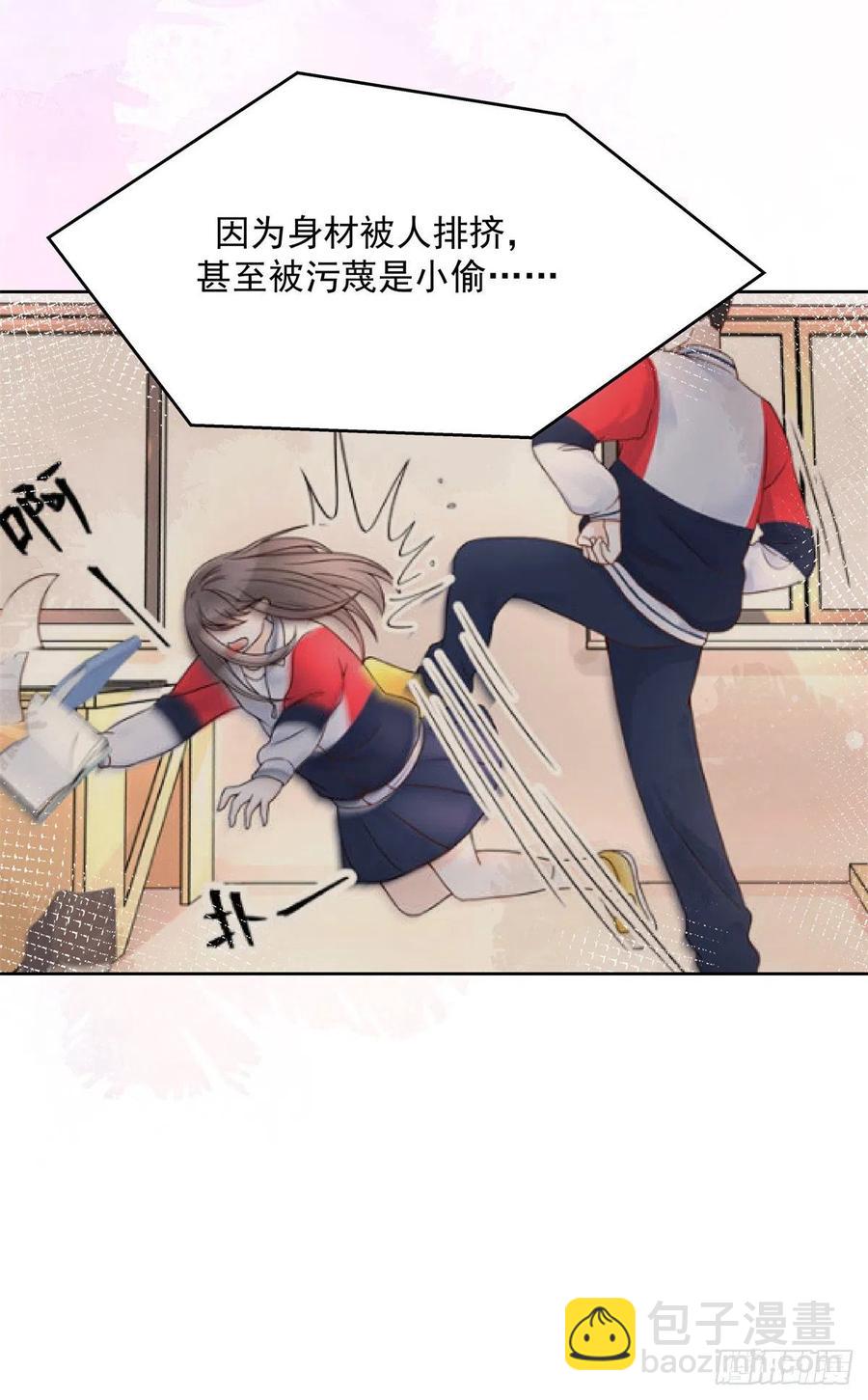 第205话 帝盟大团结！20