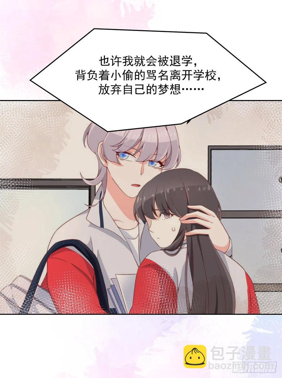 第205话 帝盟大团结！22