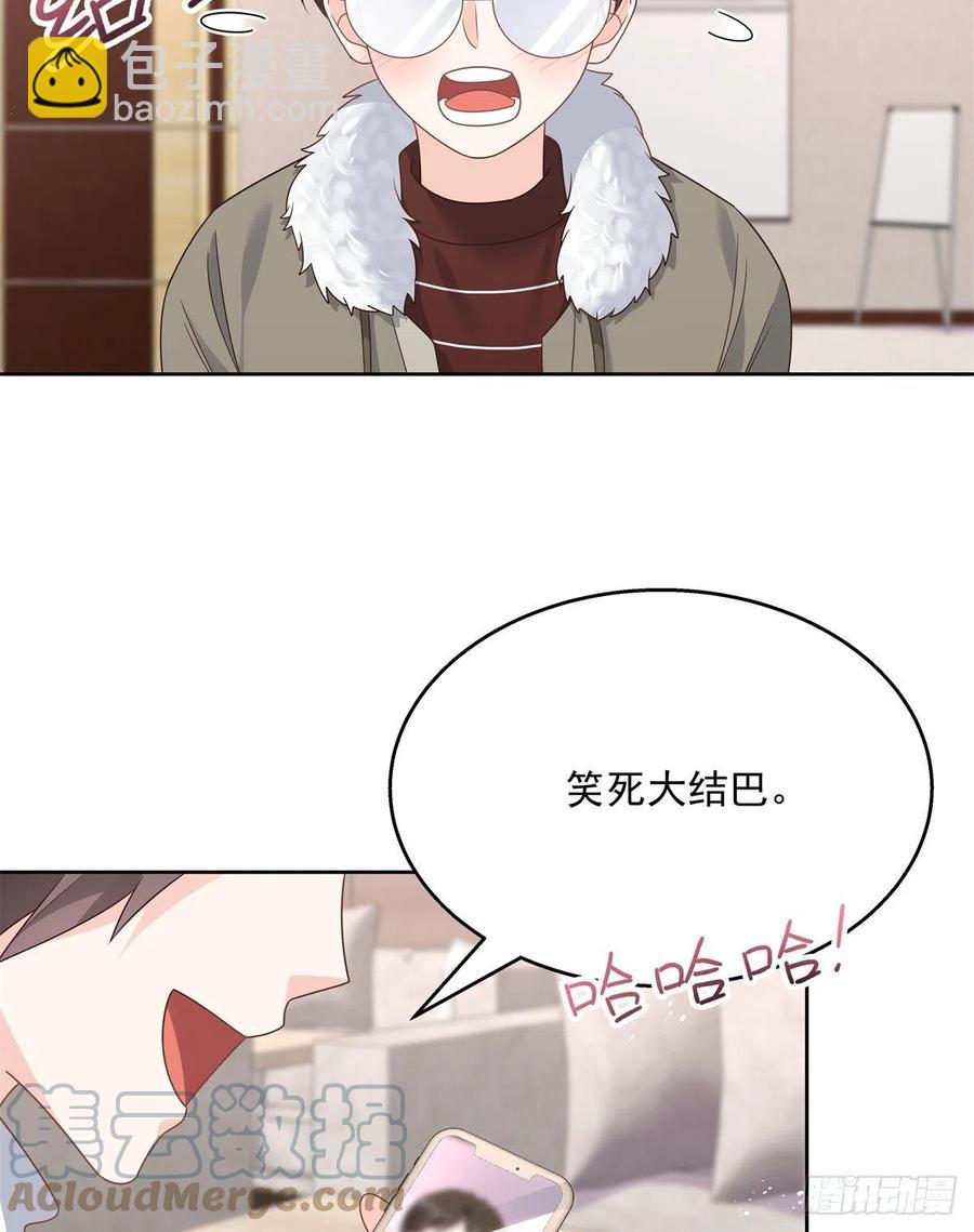 第205话 帝盟大团结！30