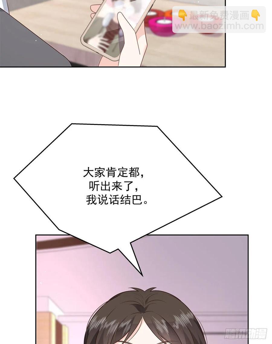 第205话 帝盟大团结！31