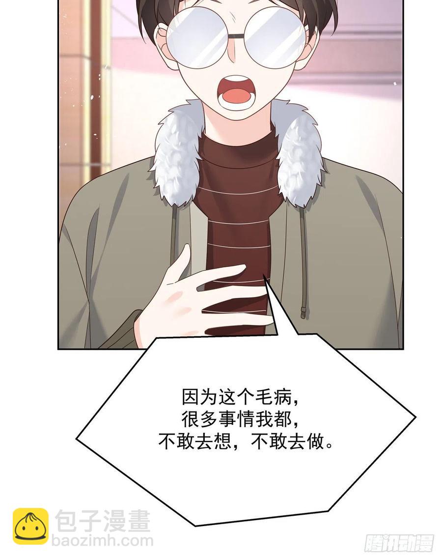 第205话 帝盟大团结！32