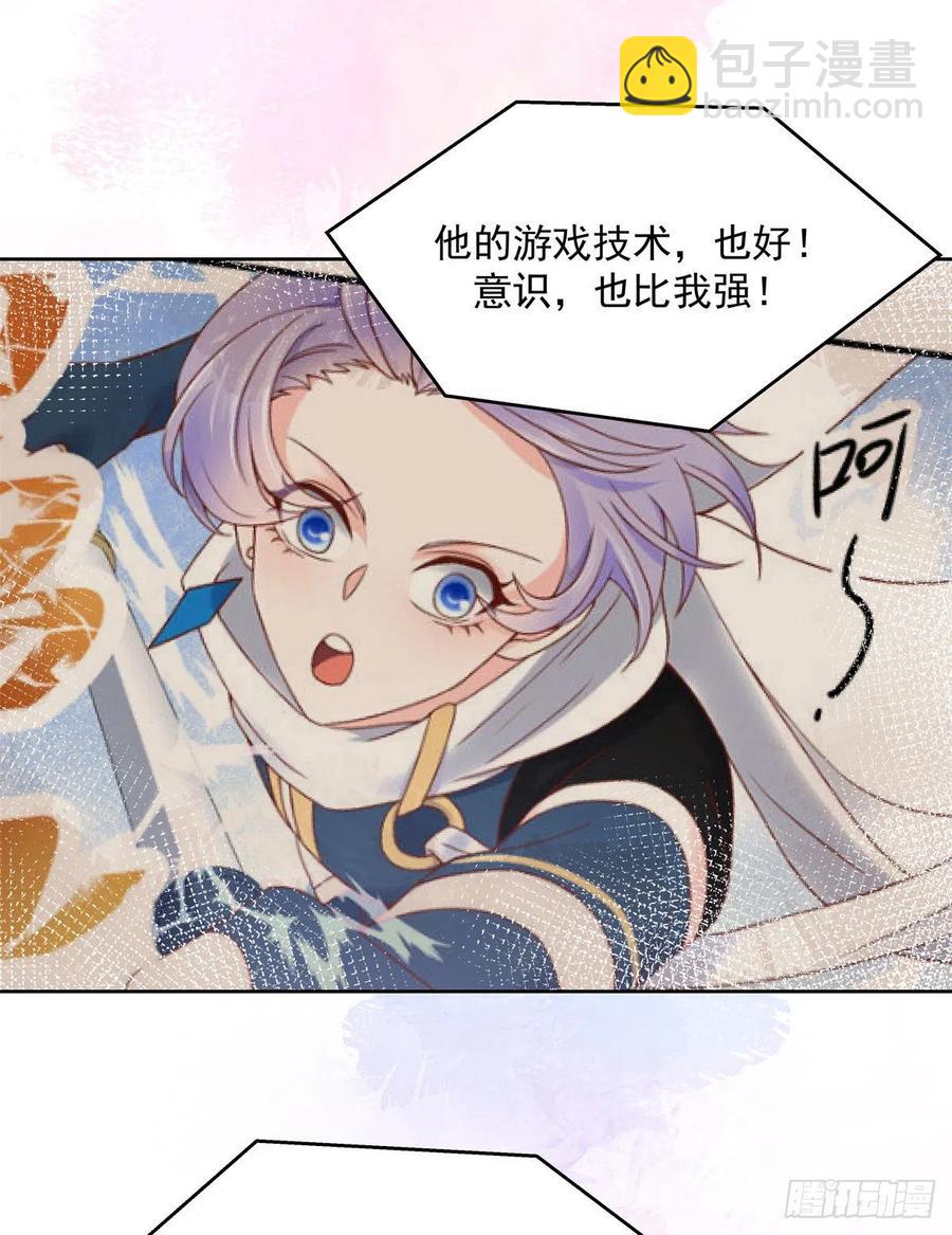 第205话 帝盟大团结！34