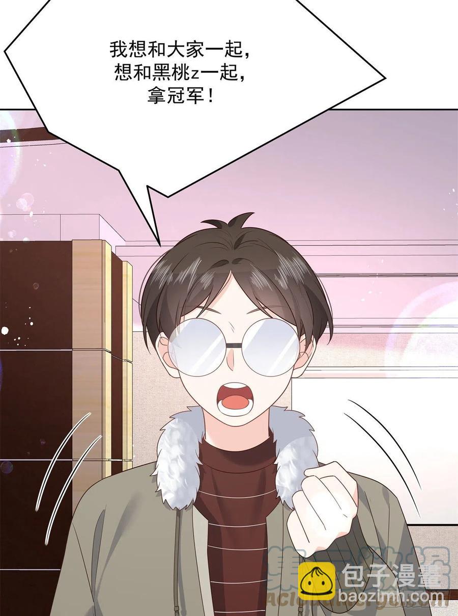 第205话 帝盟大团结！36