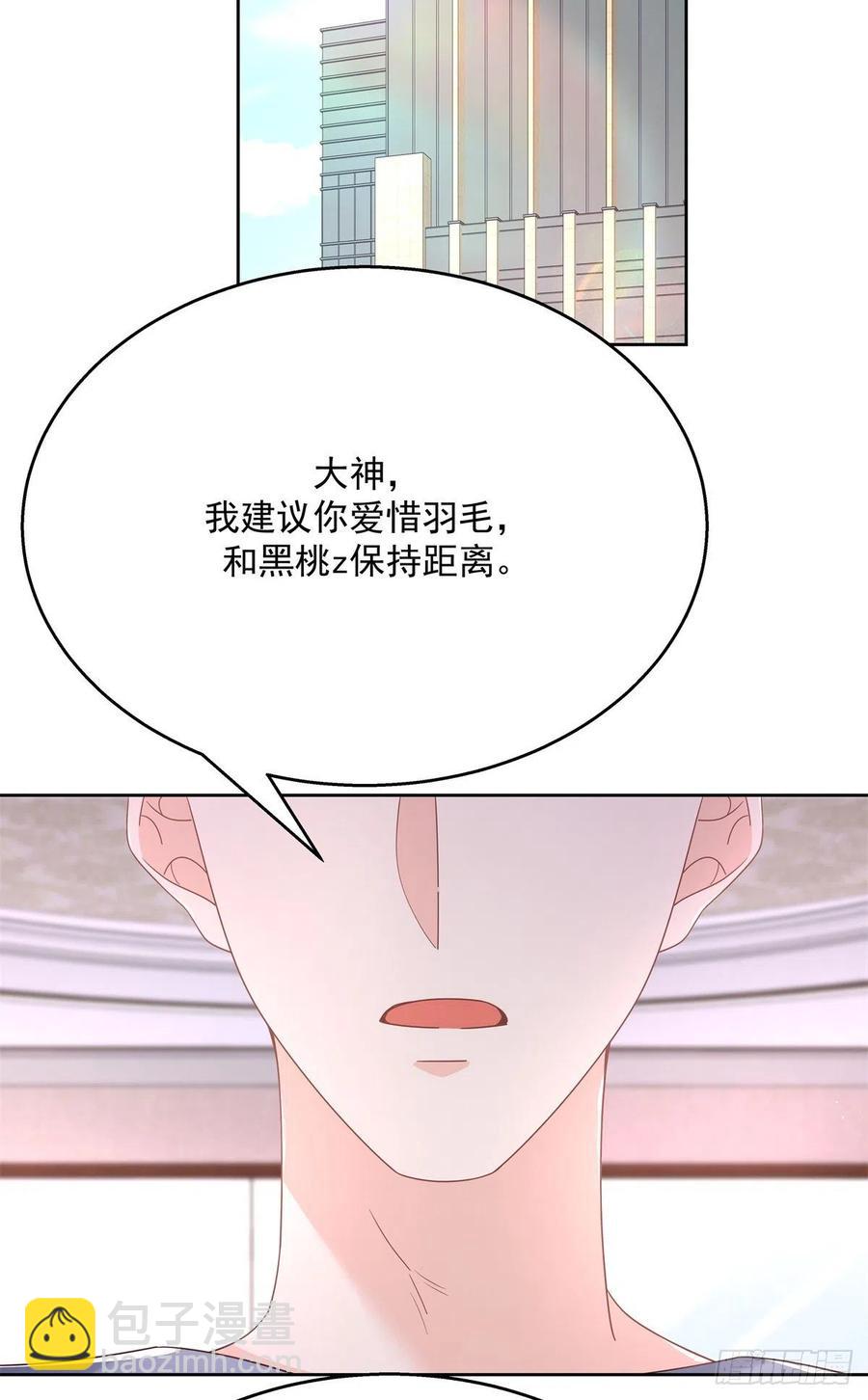 第205话 帝盟大团结！4