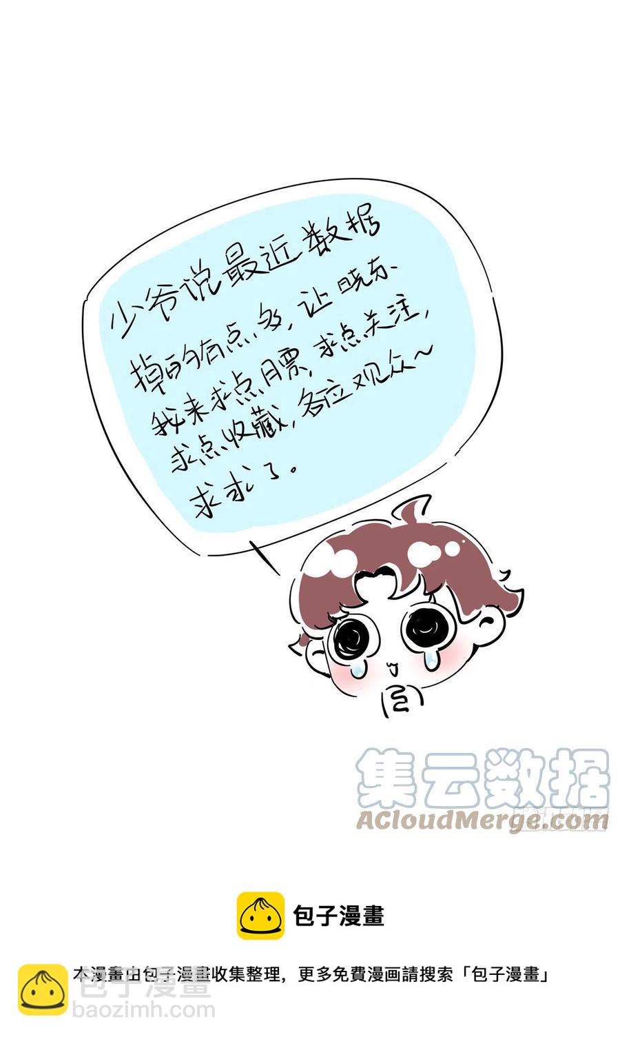 第205话 帝盟大团结！45