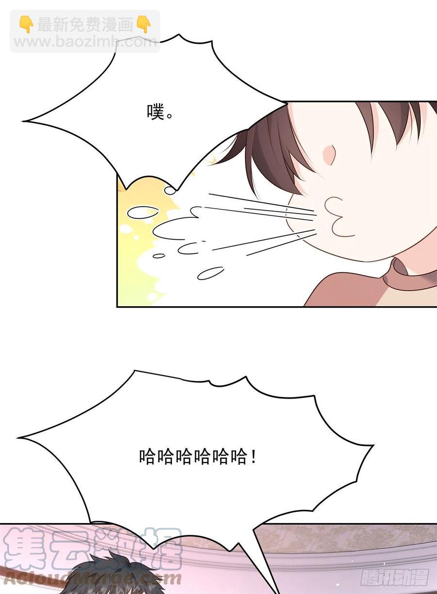 第205话 帝盟大团结！6