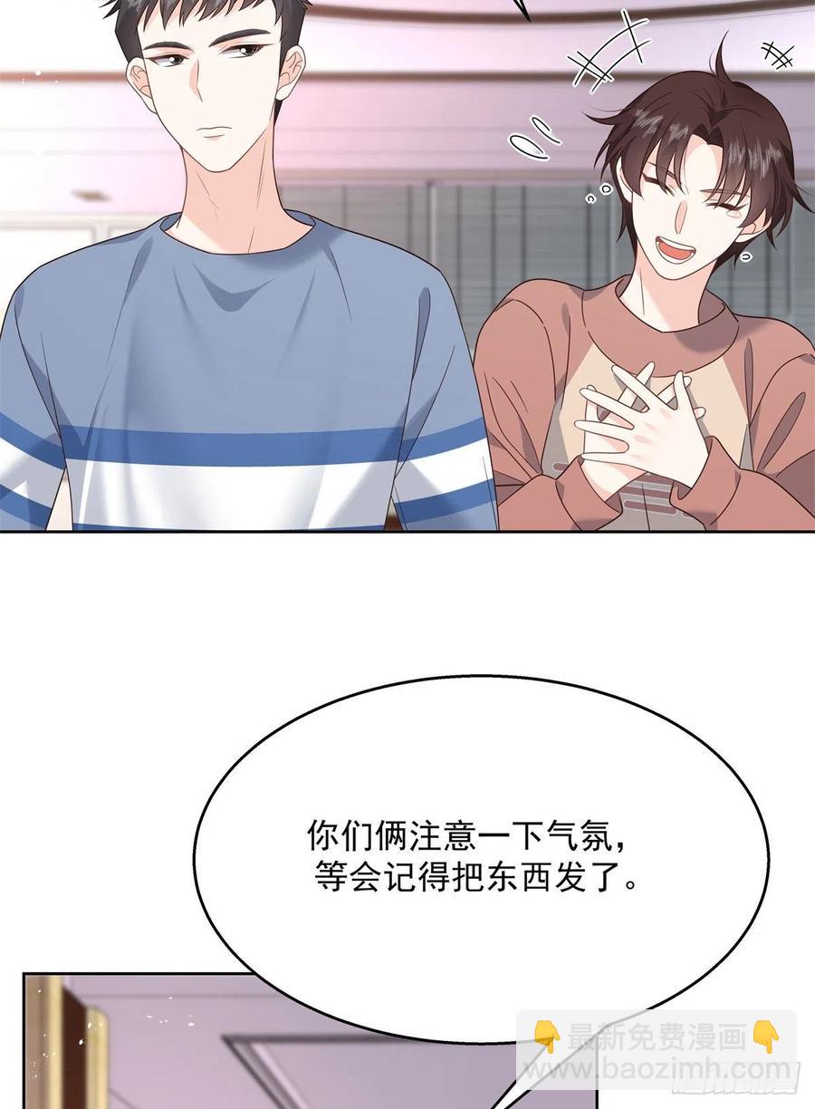 第205话 帝盟大团结！7