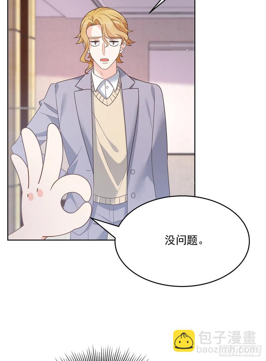 第205话 帝盟大团结！8
