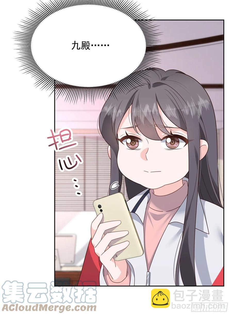 第205话 帝盟大团结！9