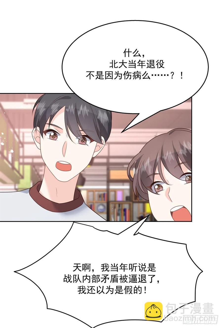 第206话 两个男人 用一个号1