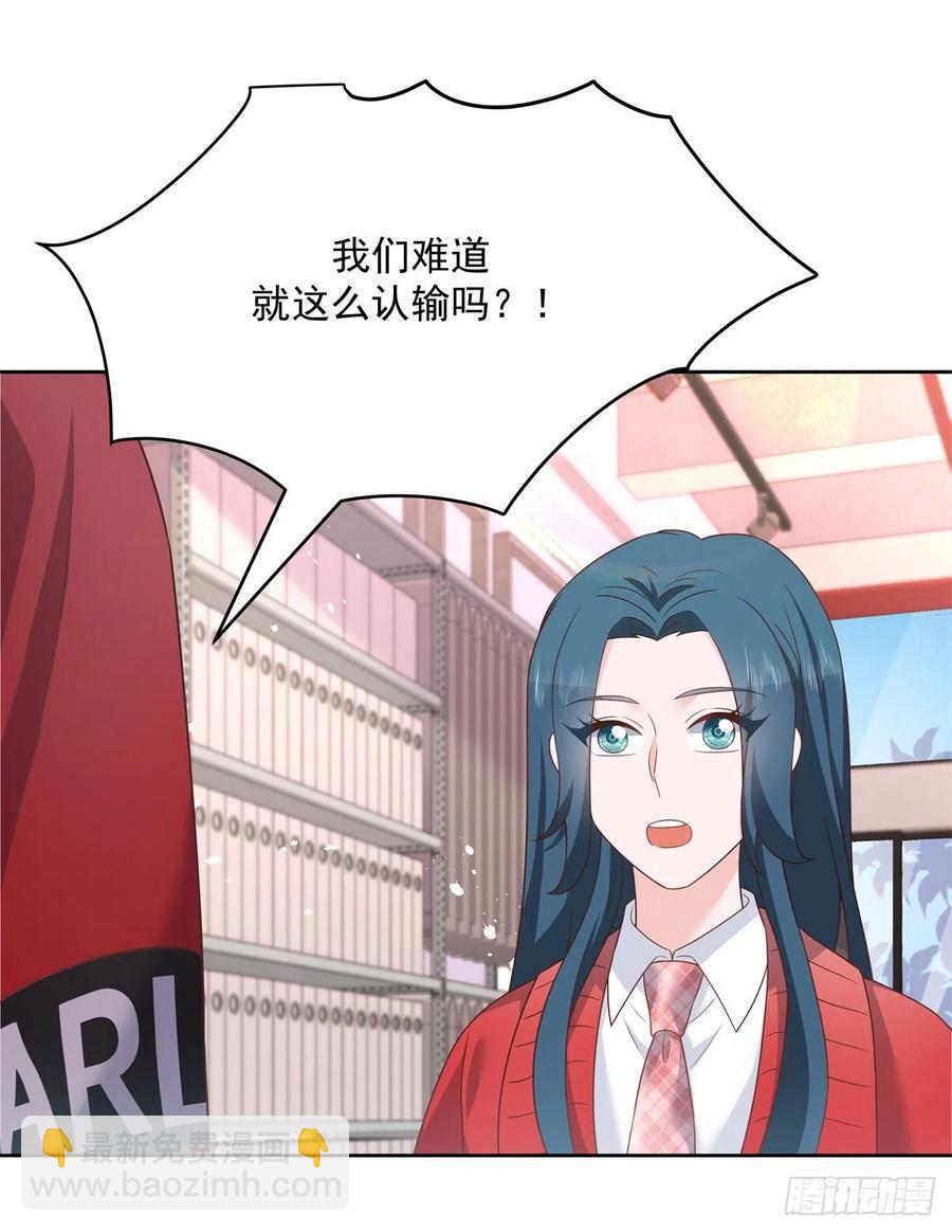 第206话 两个男人 用一个号23