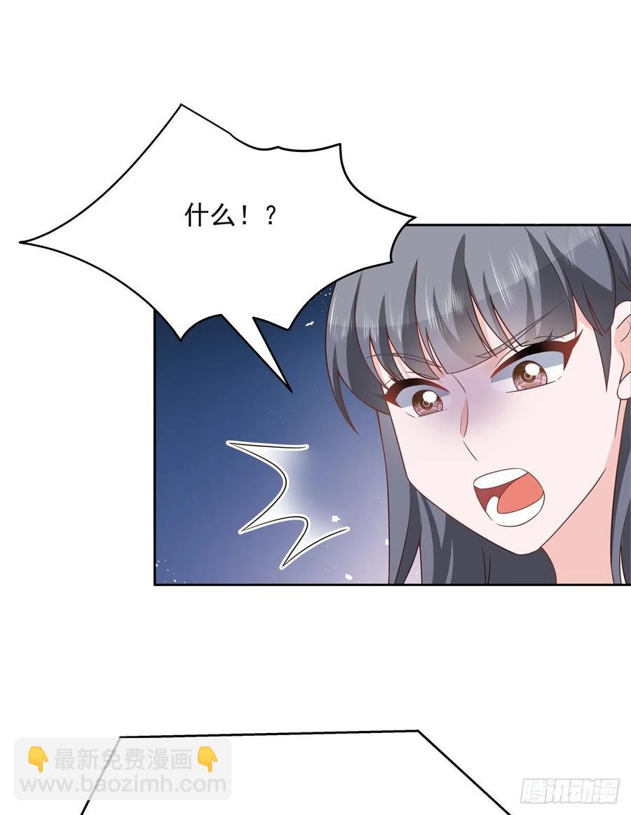 第206话 两个男人 用一个号26