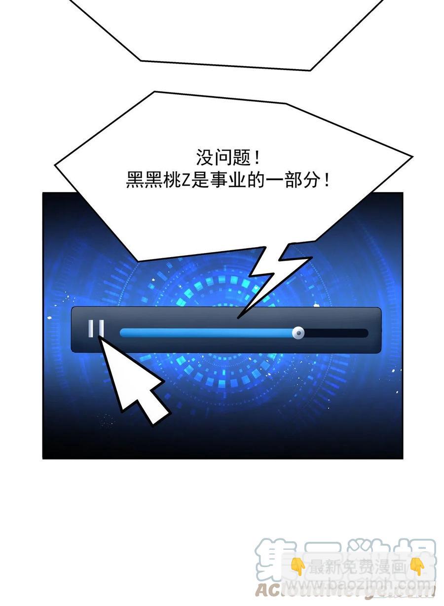 第206话 两个男人 用一个号33