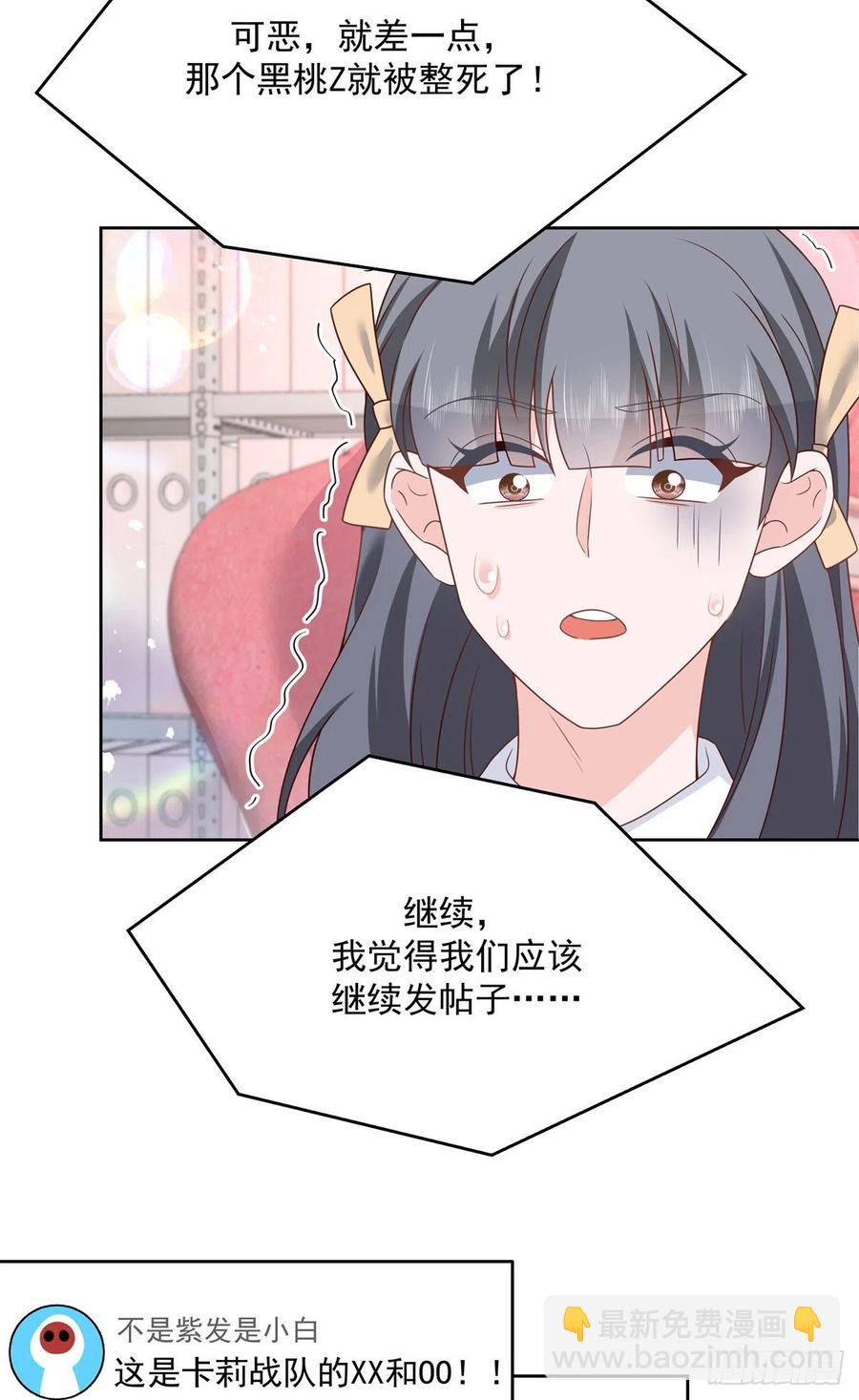 第206话 两个男人 用一个号35