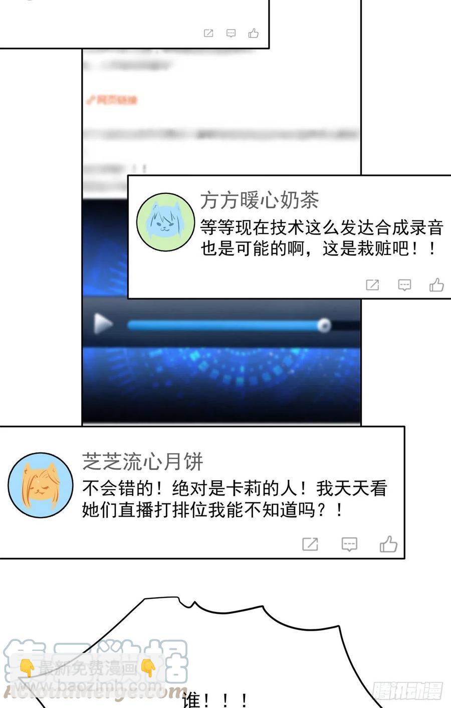 第206话 两个男人 用一个号36
