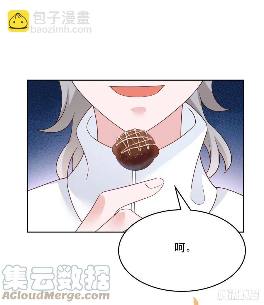 第206话 两个男人 用一个号39