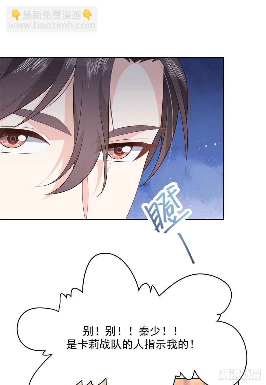 第208话 我们只会是兄弟10