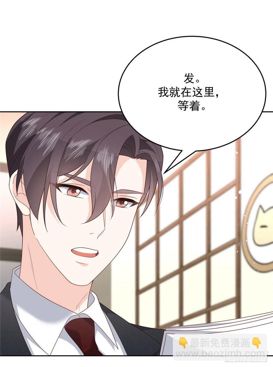 第208话 我们只会是兄弟20