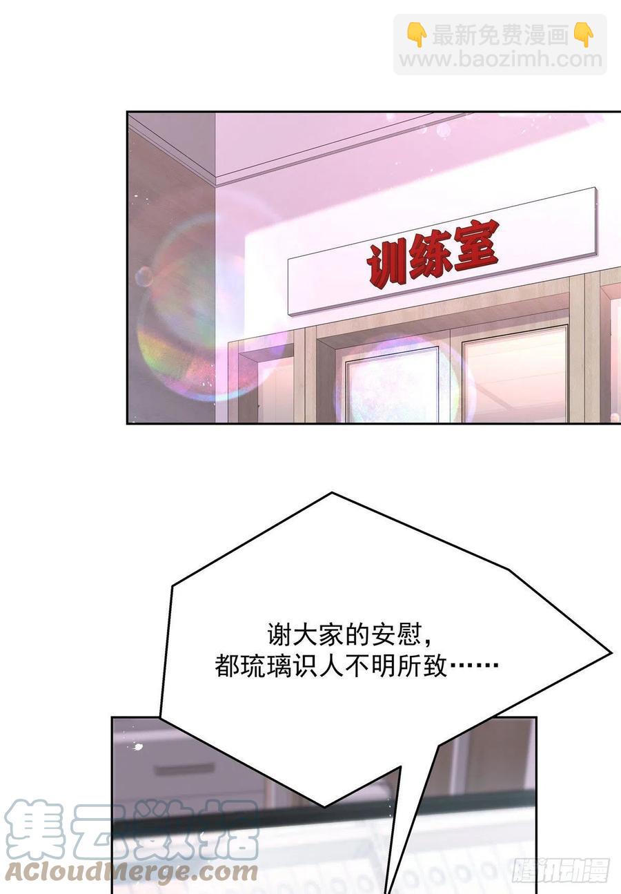 第208话 我们只会是兄弟21
