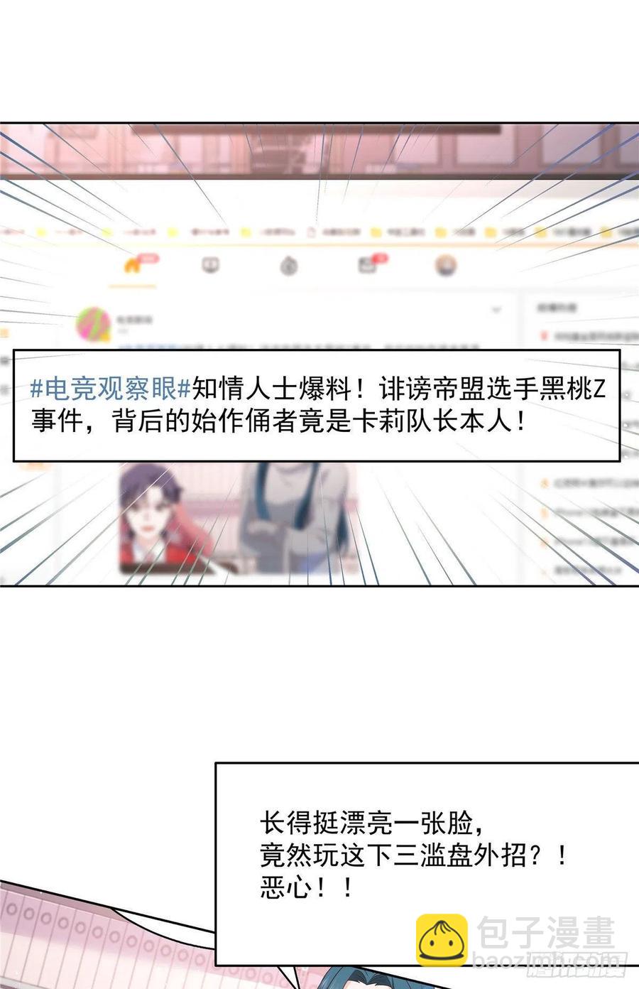 第208话 我们只会是兄弟26