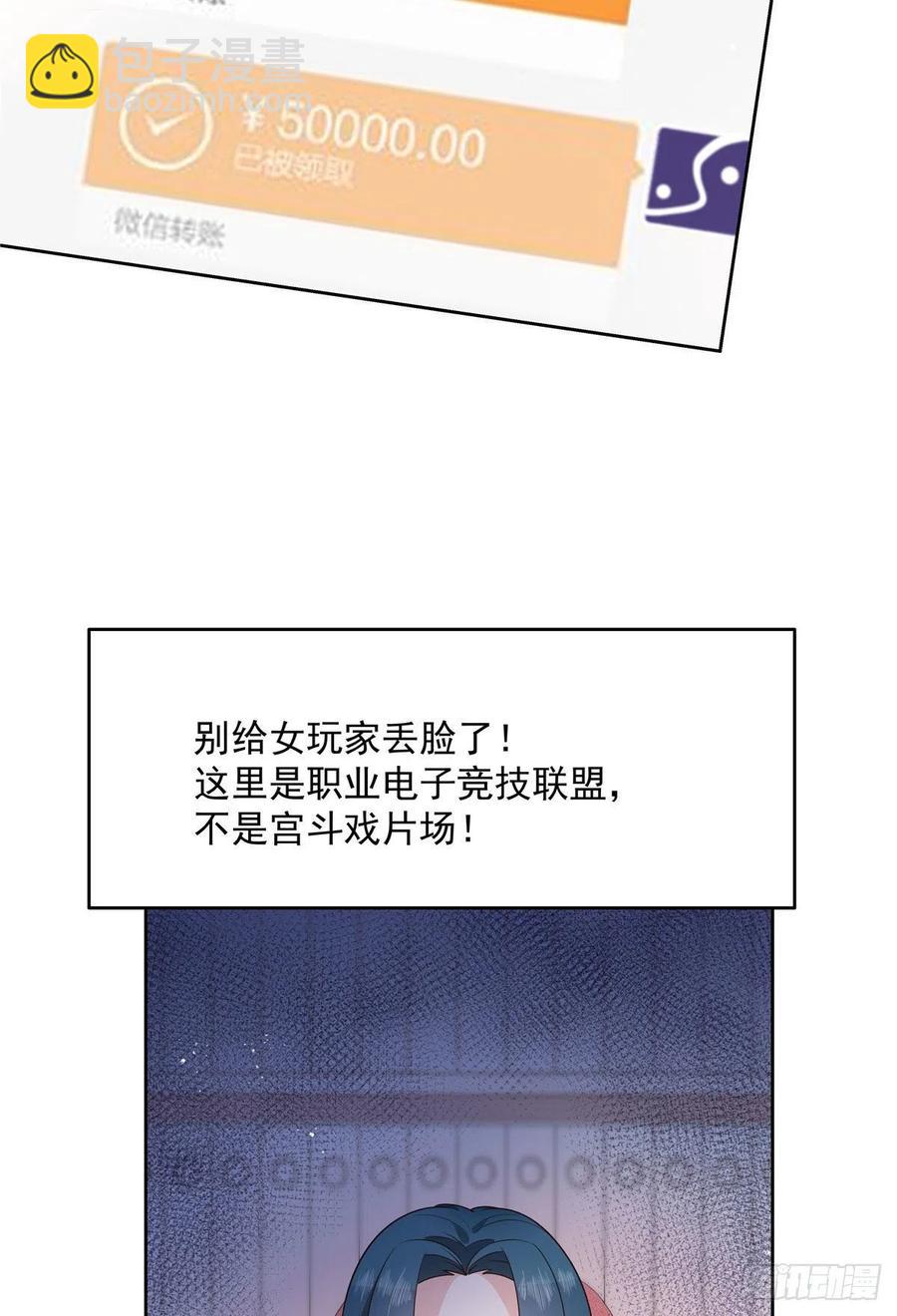 第208话 我们只会是兄弟28