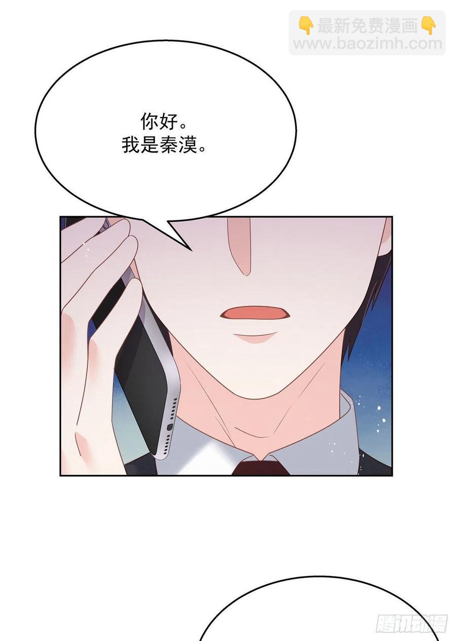 第208话 我们只会是兄弟31
