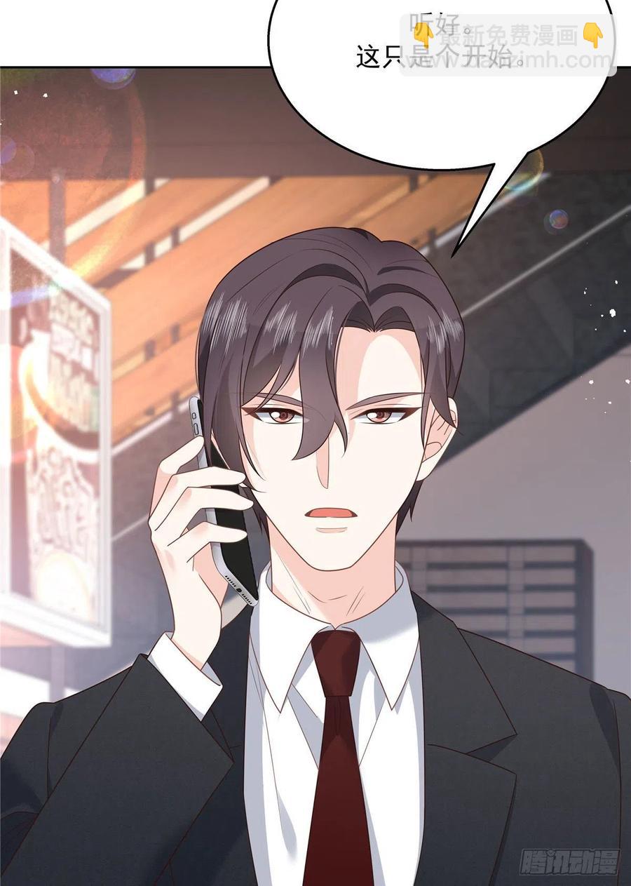 第208话 我们只会是兄弟32
