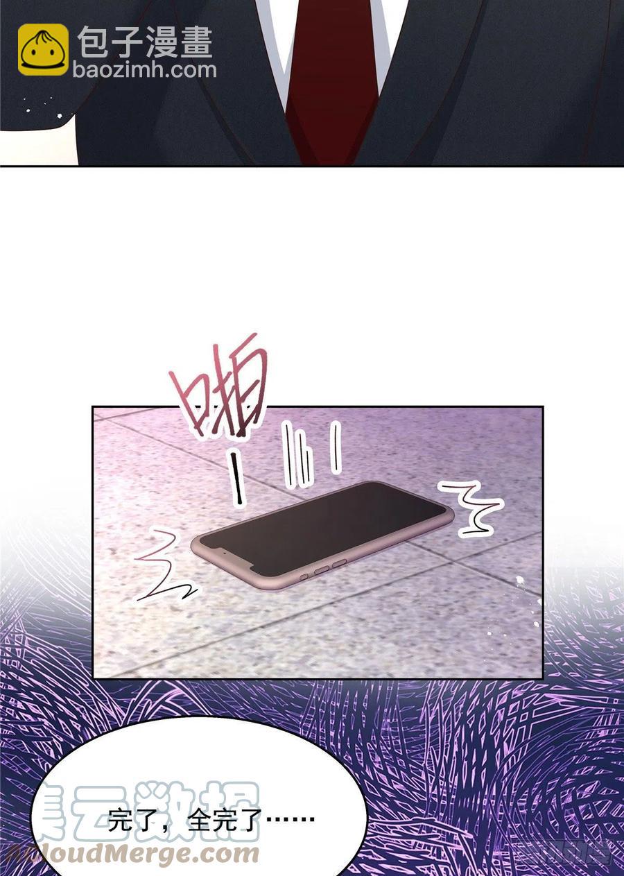 第208话 我们只会是兄弟33