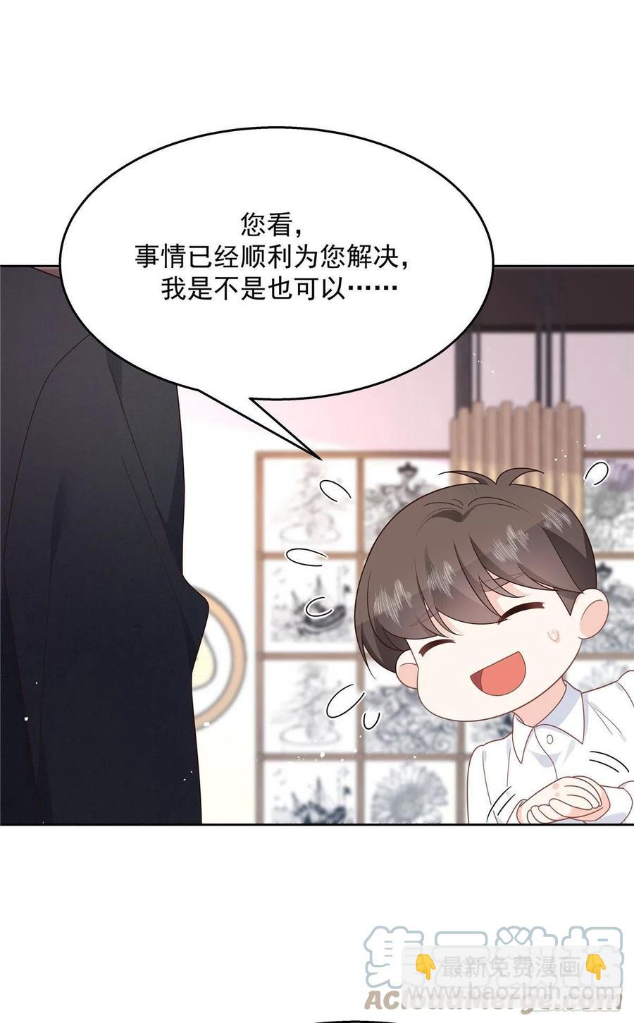 第208话 我们只会是兄弟36