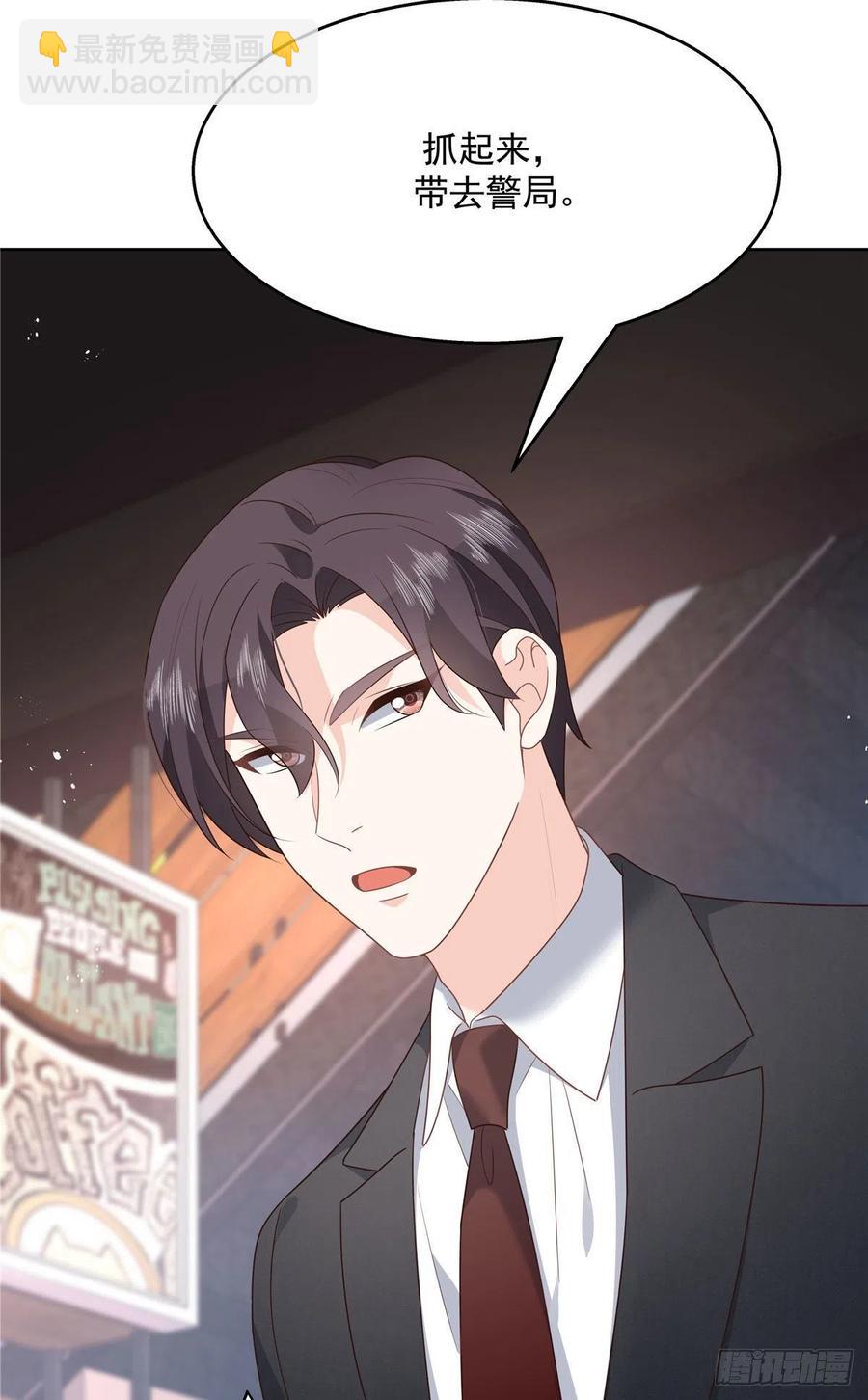 第208话 我们只会是兄弟37