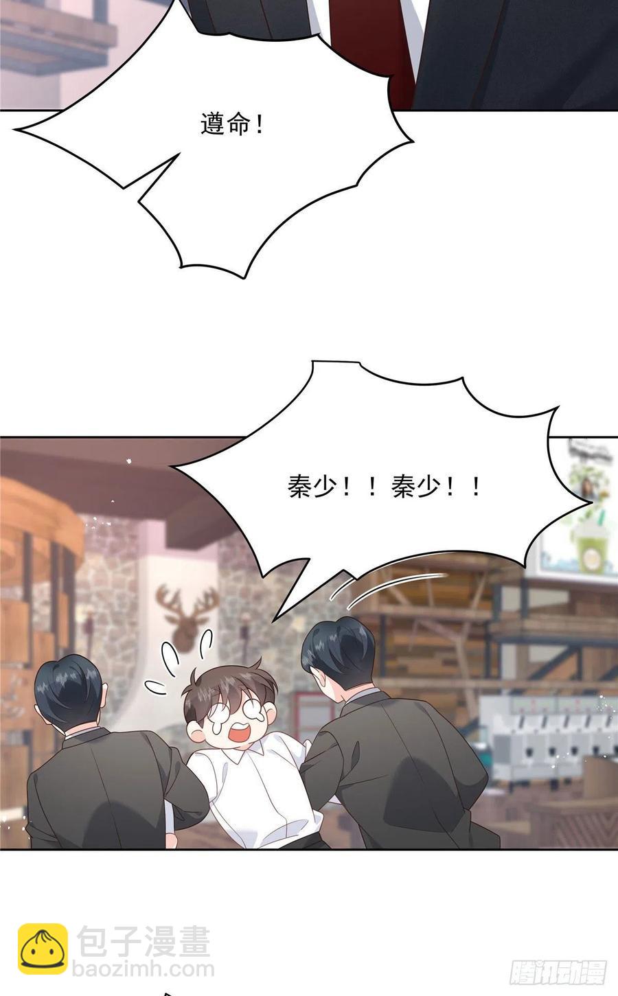 第208话 我们只会是兄弟38