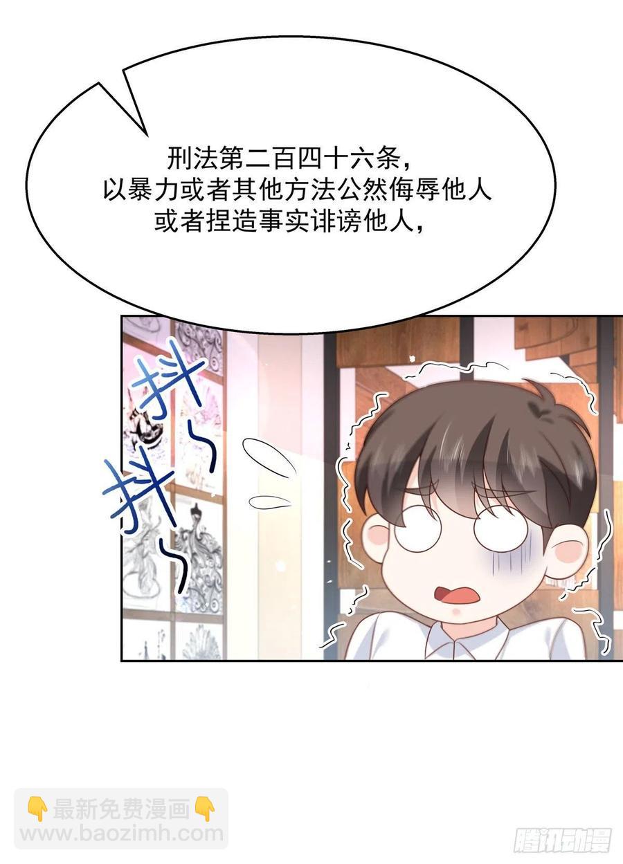 第208话 我们只会是兄弟4