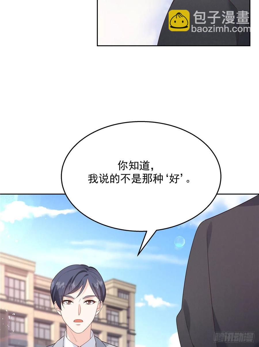 第208话 我们只会是兄弟43