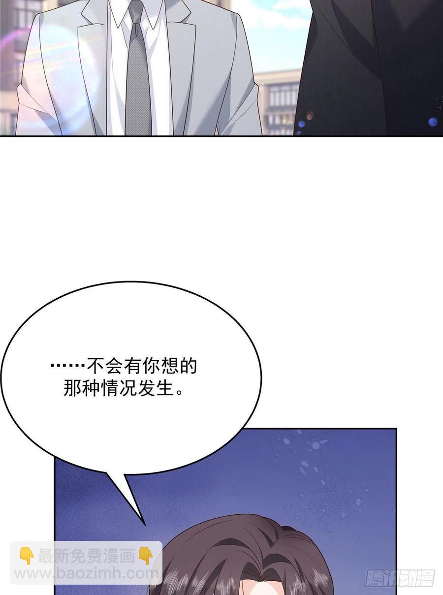 第208话 我们只会是兄弟44