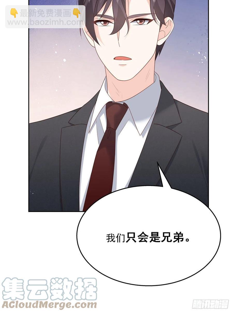 第208话 我们只会是兄弟45