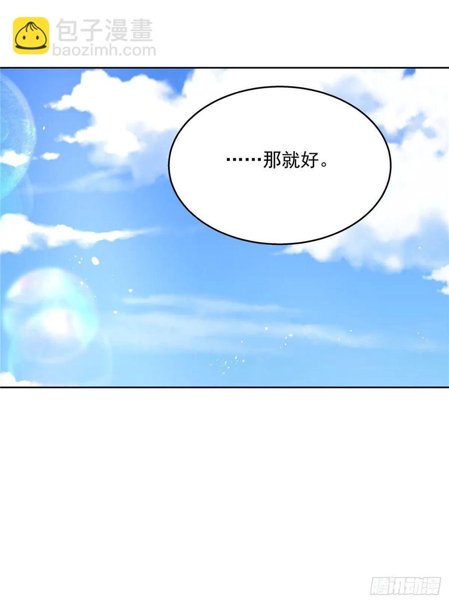 第208话 我们只会是兄弟46