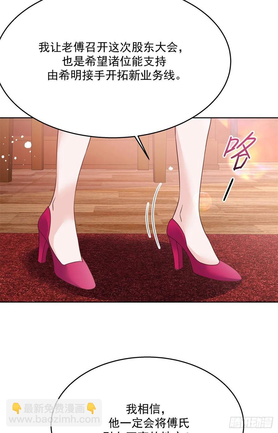 第209话 男孩子家家道德败坏13