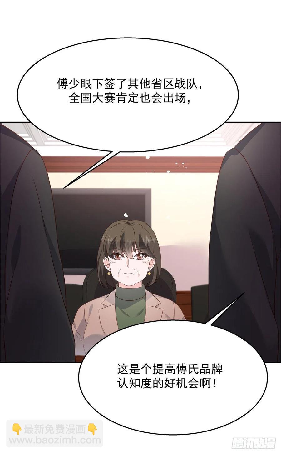 第209话 男孩子家家道德败坏16