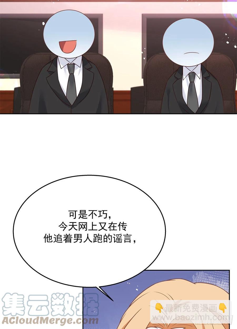 第209话 男孩子家家道德败坏24
