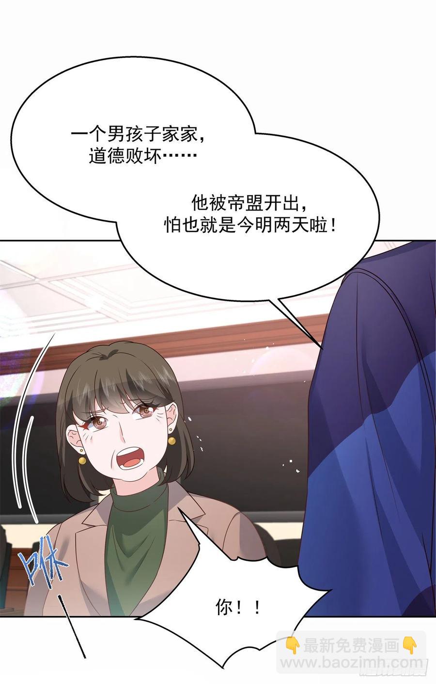 第209话 男孩子家家道德败坏26