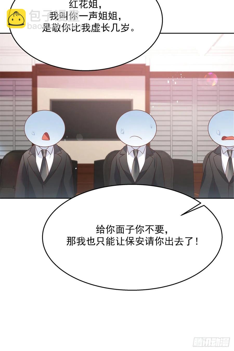 第209话 男孩子家家道德败坏34