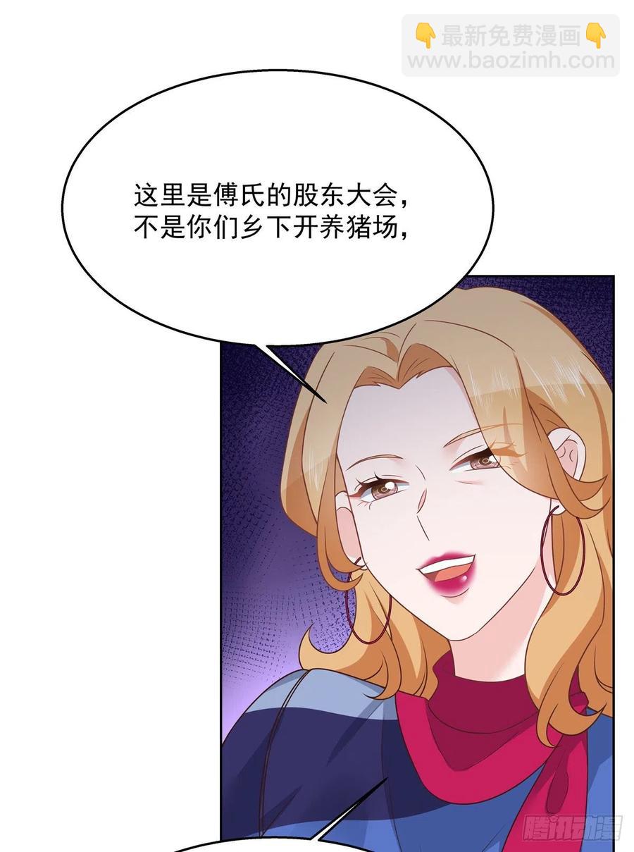 第209话 男孩子家家道德败坏35