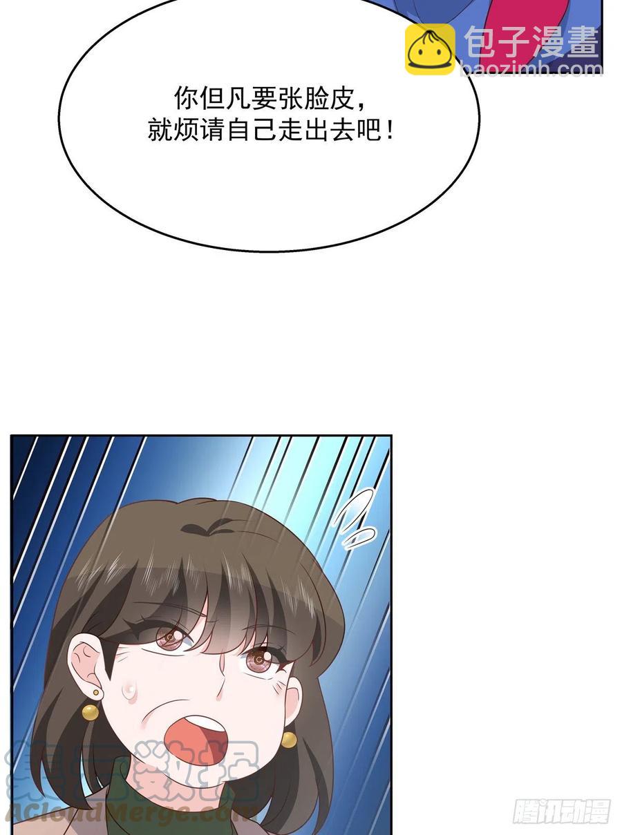 第209话 男孩子家家道德败坏36