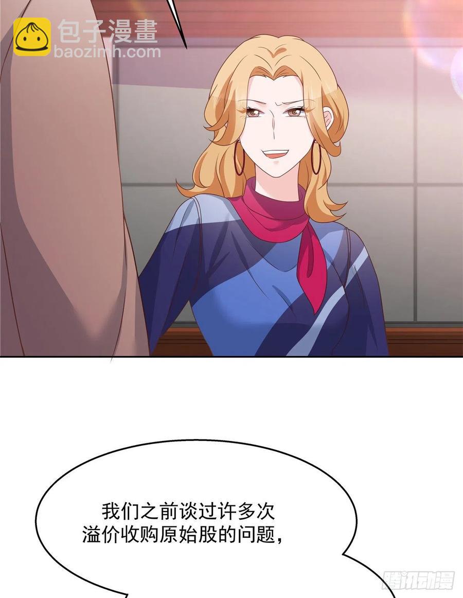 第209话 男孩子家家道德败坏38
