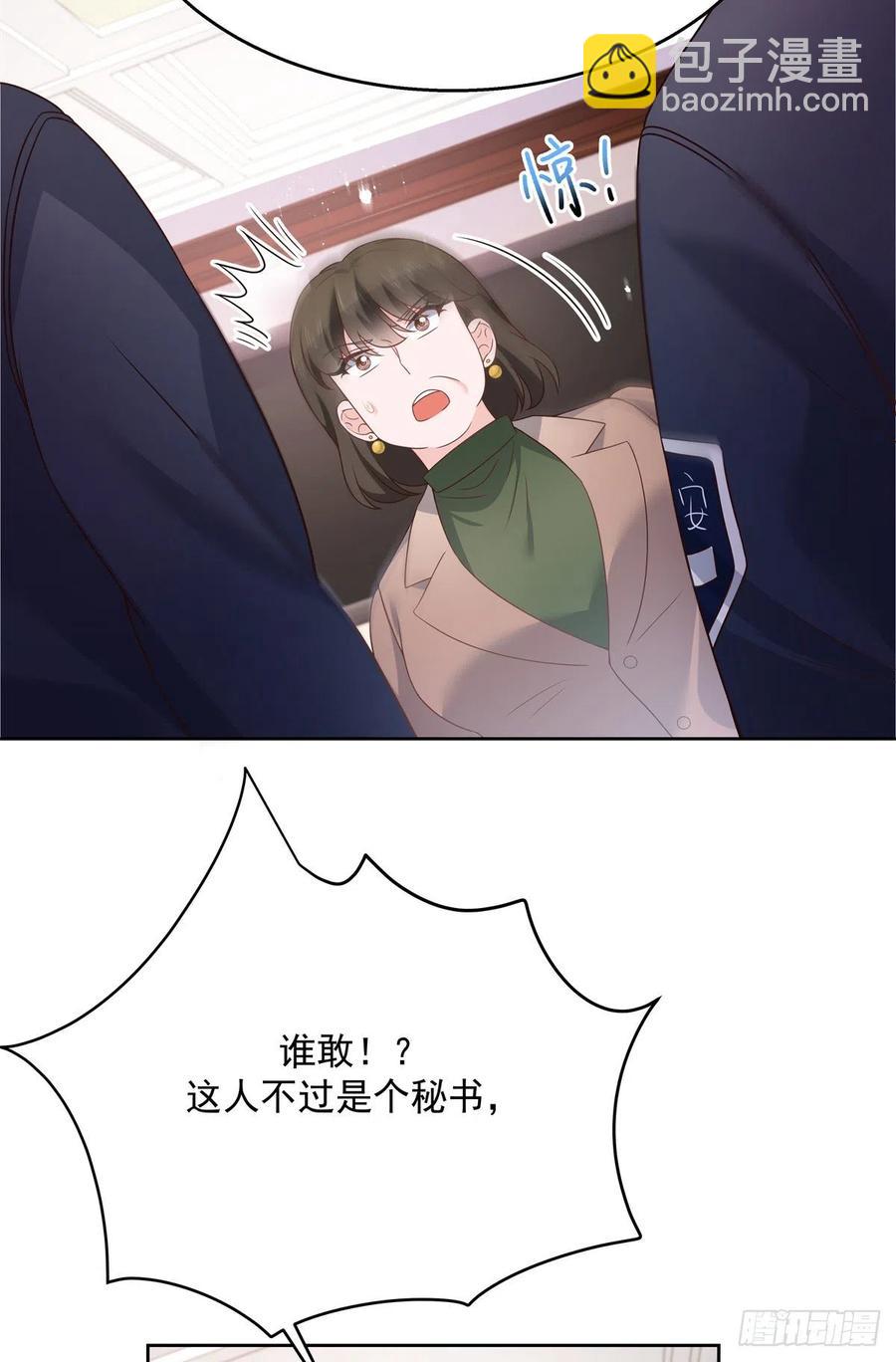 第209话 男孩子家家道德败坏44