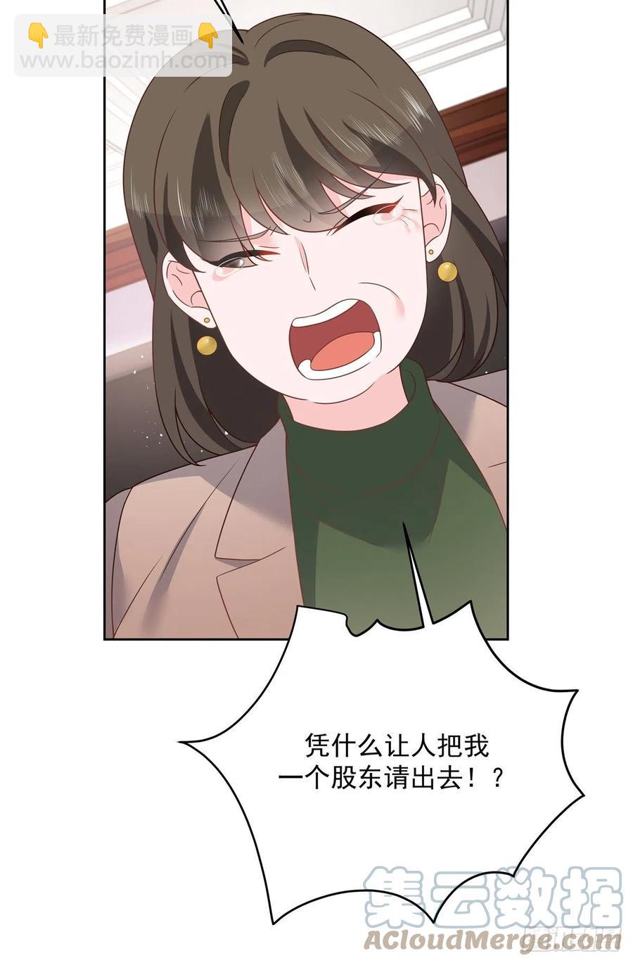 第209话 男孩子家家道德败坏45